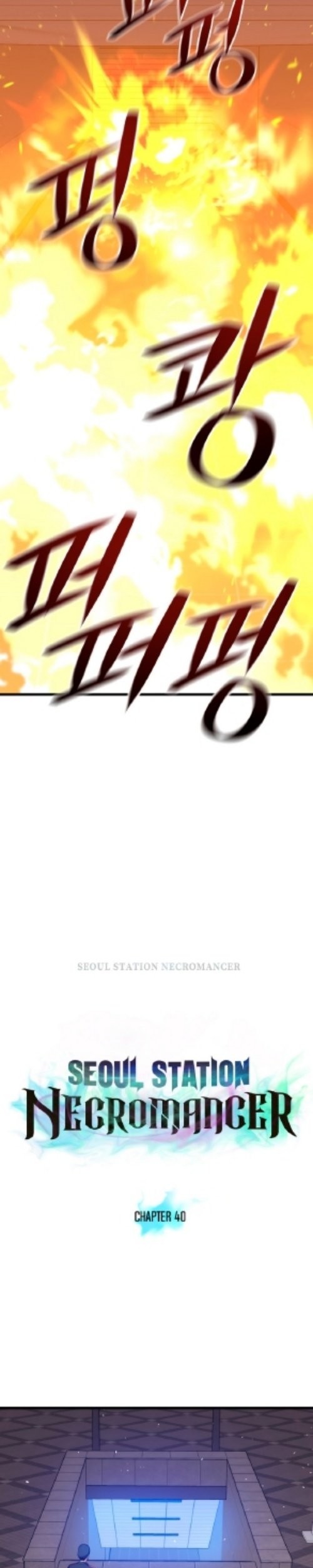 Seoul Station Necromancer Chapter 40 - halaman 8