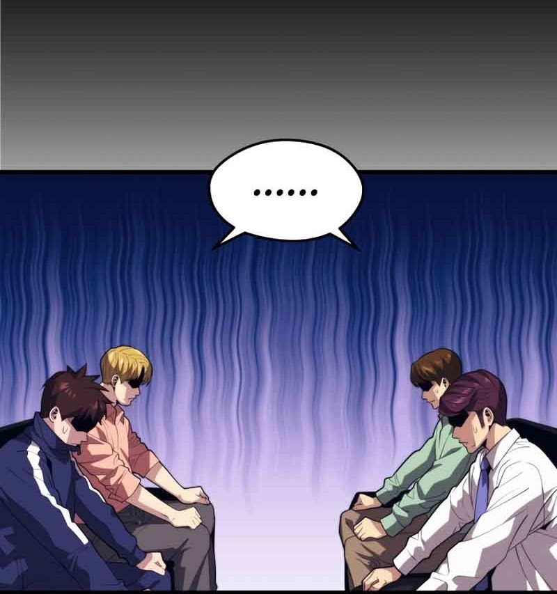 Seoul Station Necromancer Chapter 42 - halaman 12