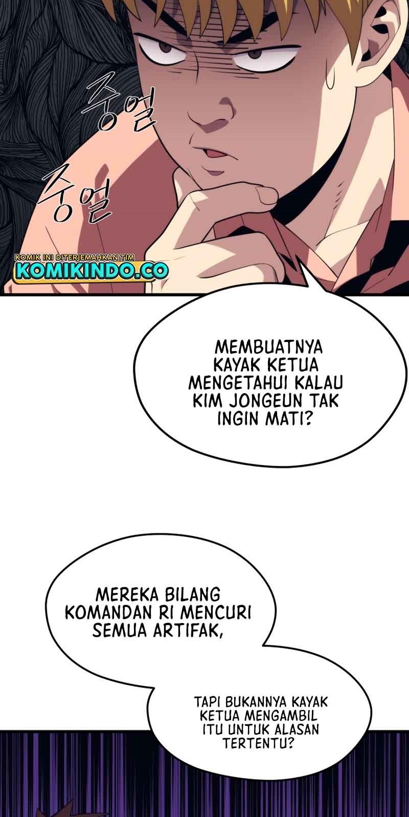 Seoul Station Necromancer Chapter 42 - halaman 8