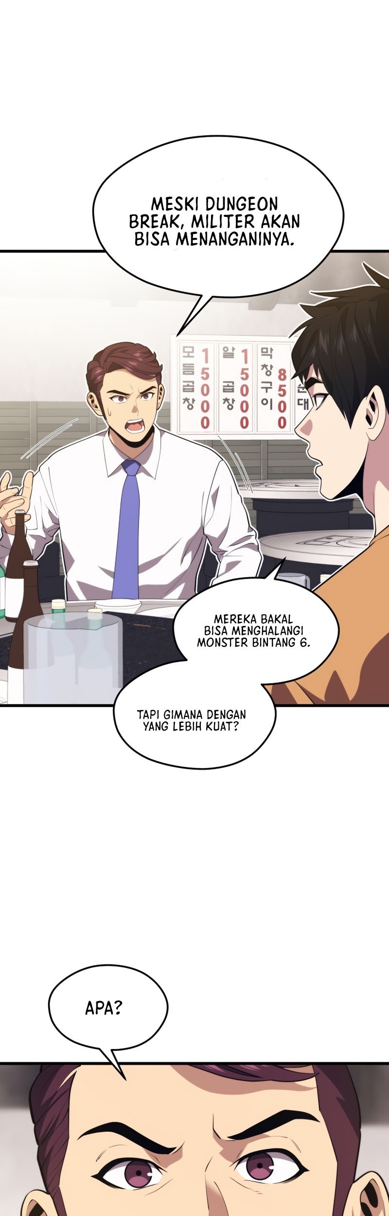 Seoul Station Necromancer Chapter 43 - halaman 12