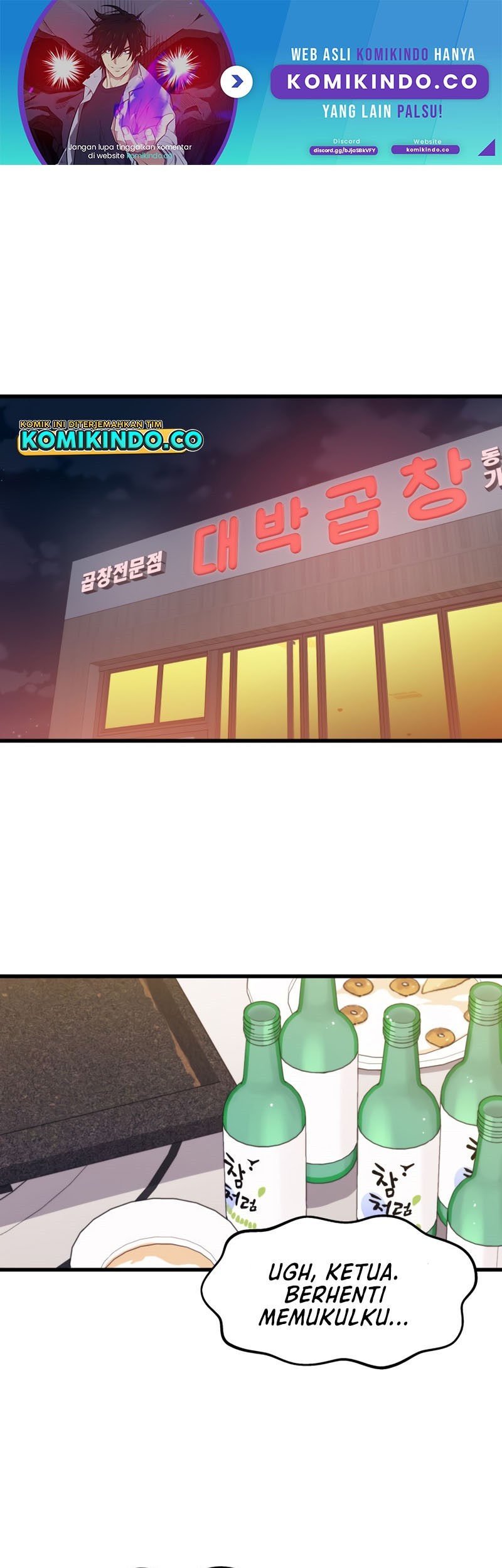 Seoul Station Necromancer Chapter 43 - halaman 2