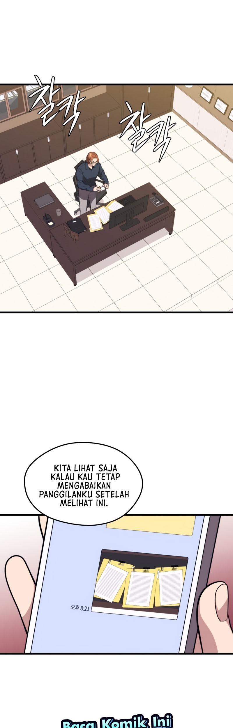 Seoul Station Necromancer Chapter 43 - halaman 33