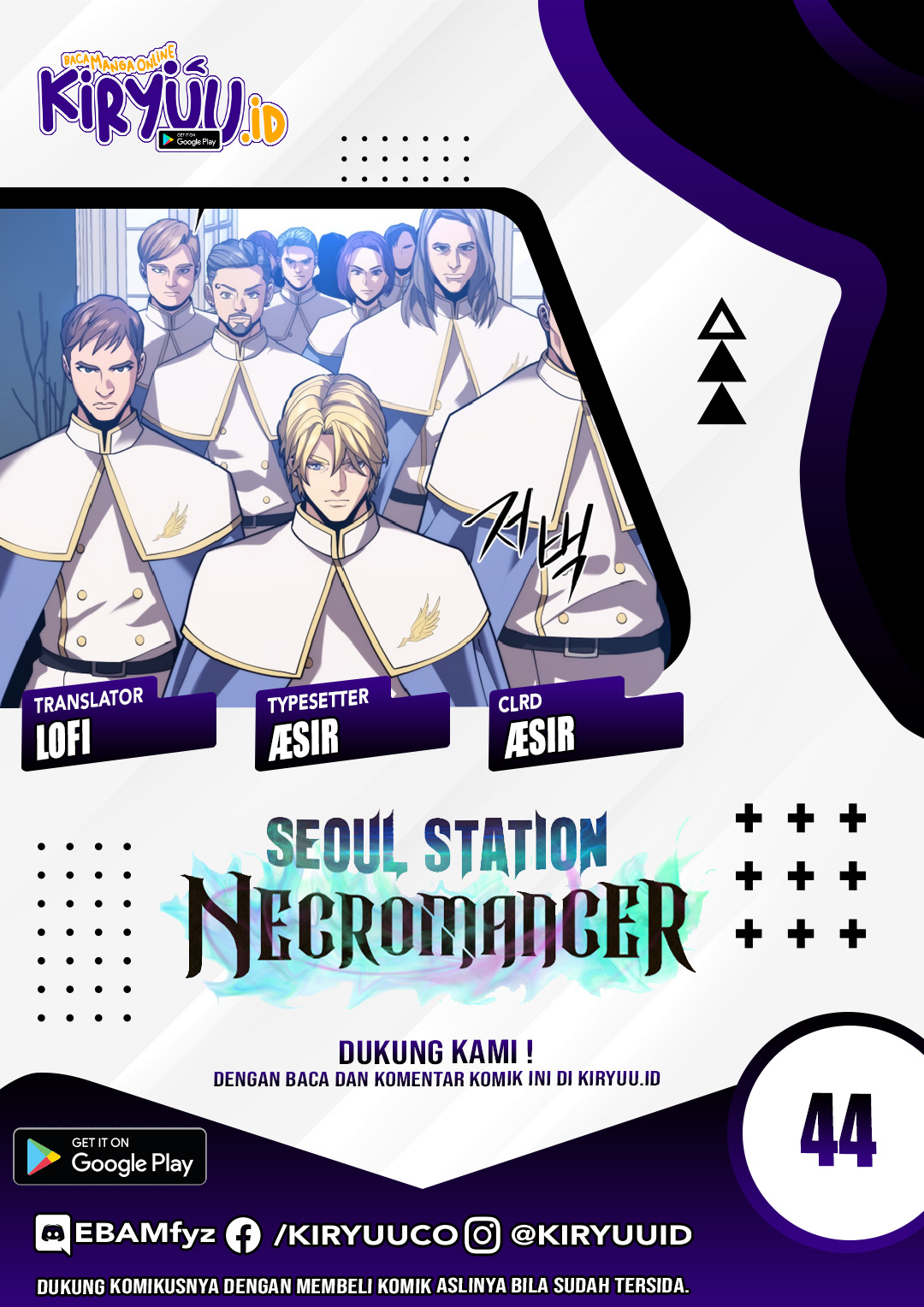 Seoul Station Necromancer Chapter 44 - halaman 1
