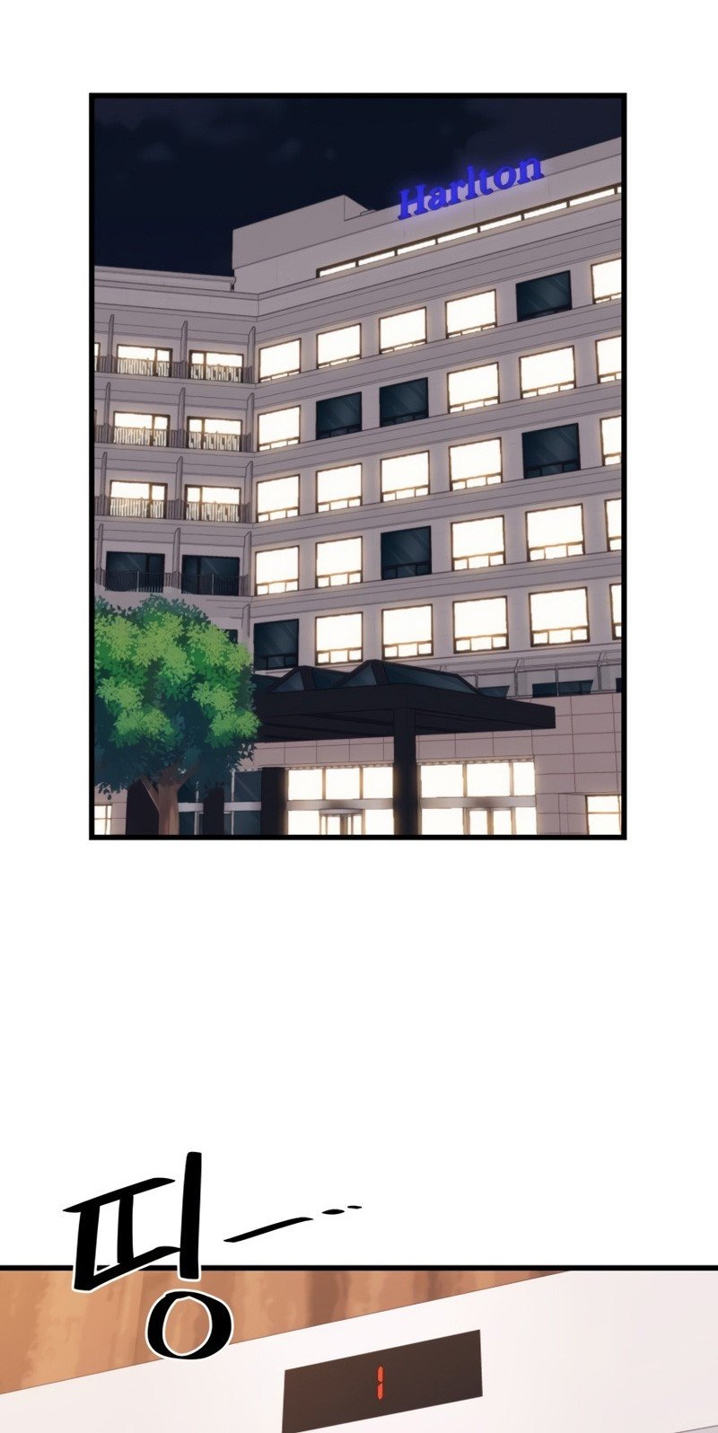 Seoul Station Necromancer Chapter 44 - halaman 33