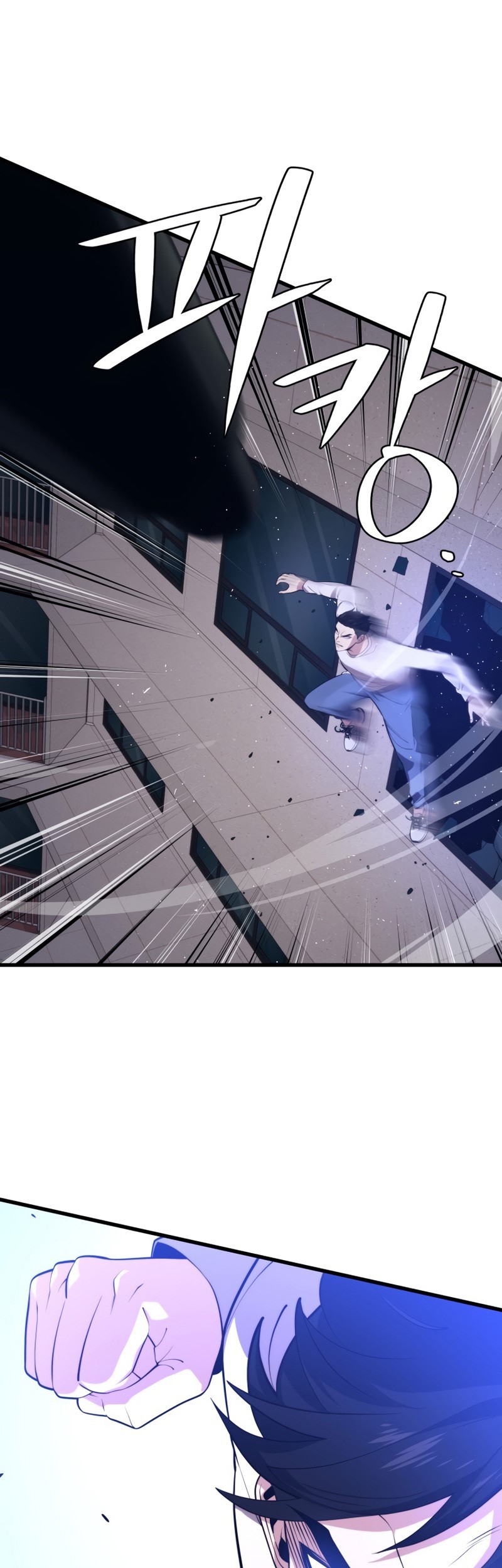 Seoul Station Necromancer Chapter 44 - halaman 44