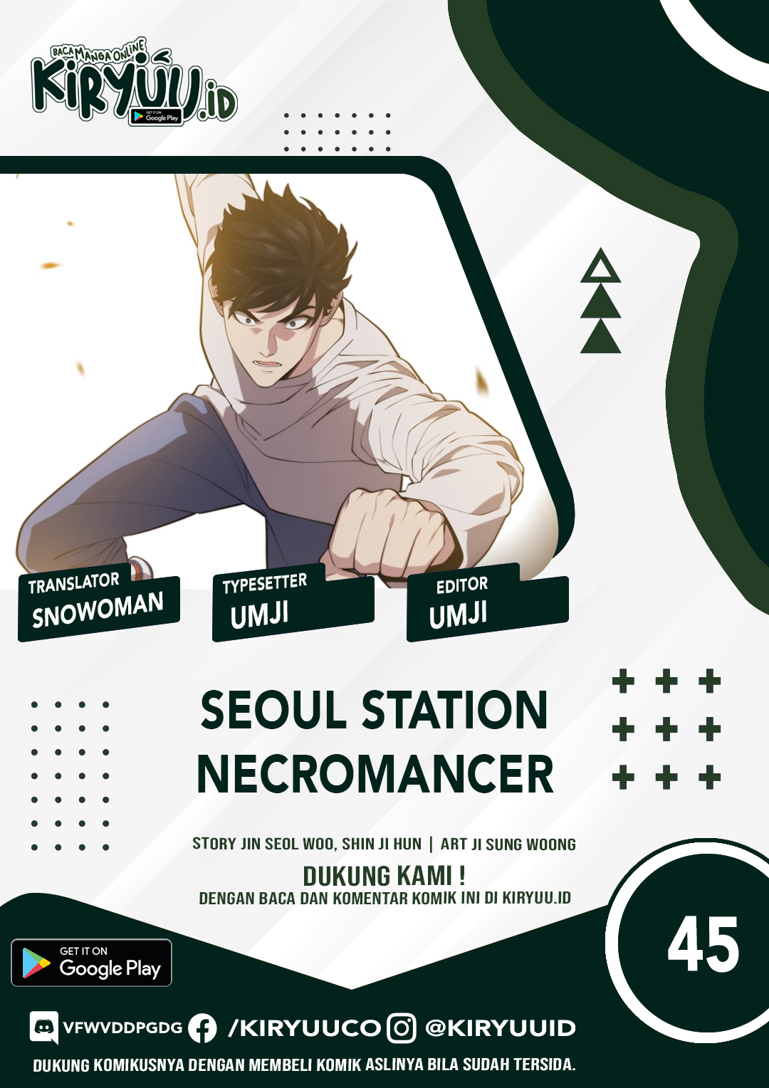 Seoul Station Necromancer Chapter 45 - halaman 1