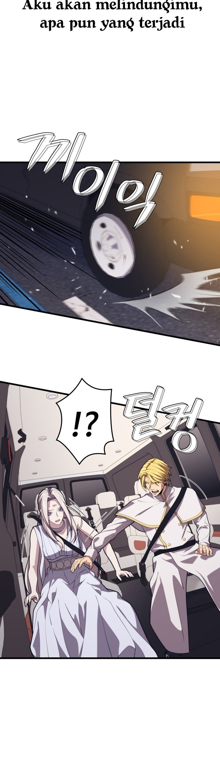 Seoul Station Necromancer Chapter 45 - halaman 16
