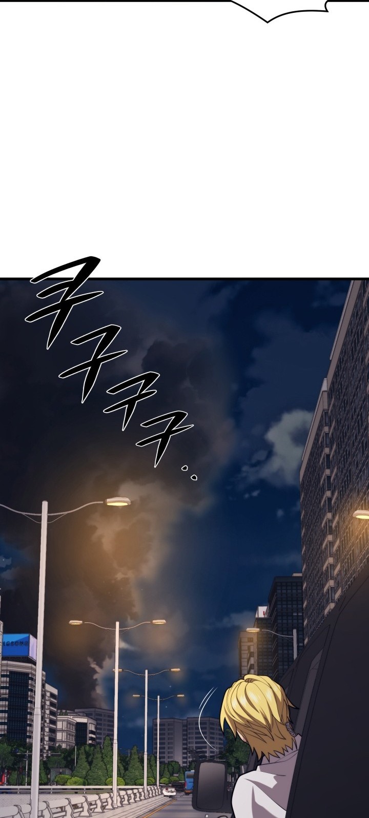 Seoul Station Necromancer Chapter 45 - halaman 19
