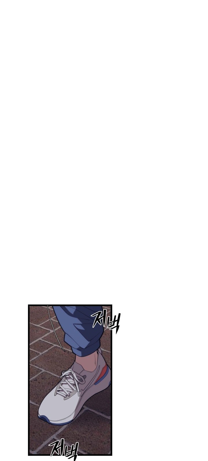 Seoul Station Necromancer Chapter 45 - halaman 45