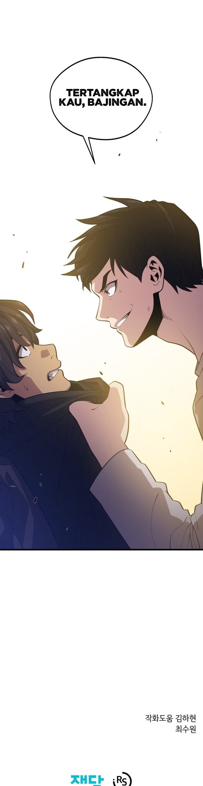 Seoul Station Necromancer Chapter 45 - halaman 61