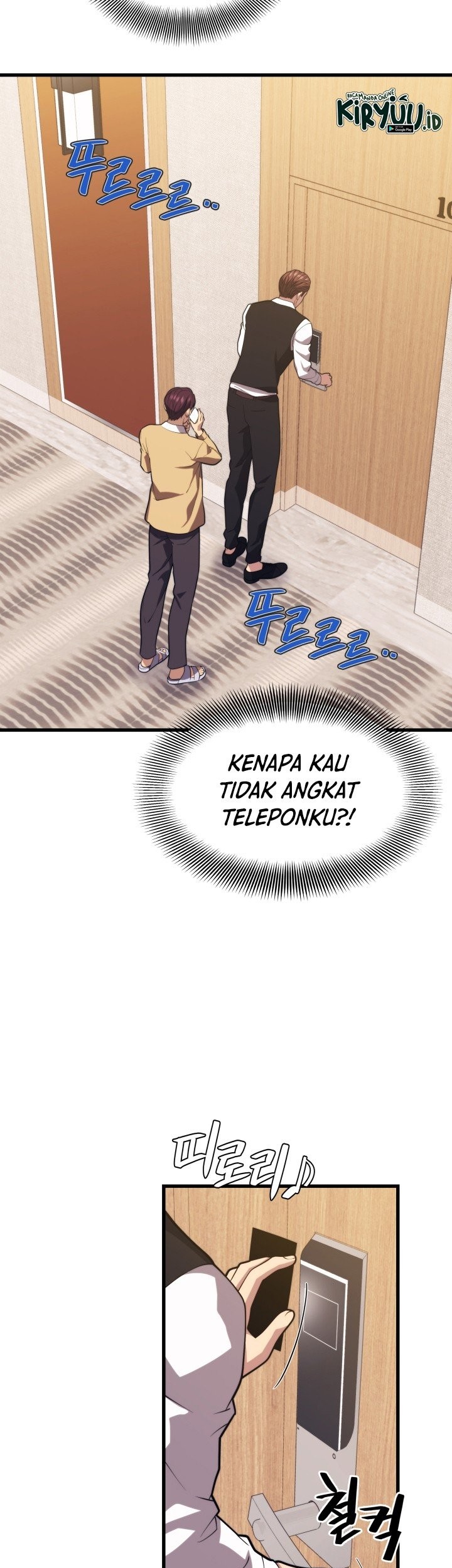 Seoul Station Necromancer Chapter 45 - halaman 8
