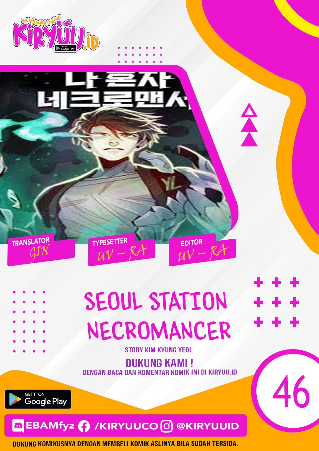 Seoul Station Necromancer Chapter 46 - halaman 1