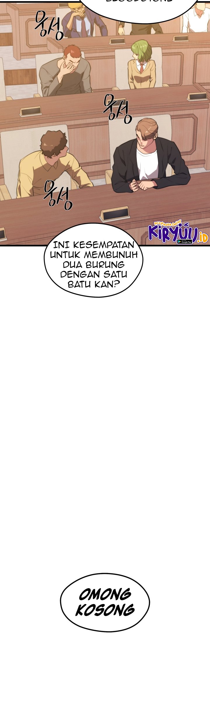 Seoul Station Necromancer Chapter 46 - halaman 70