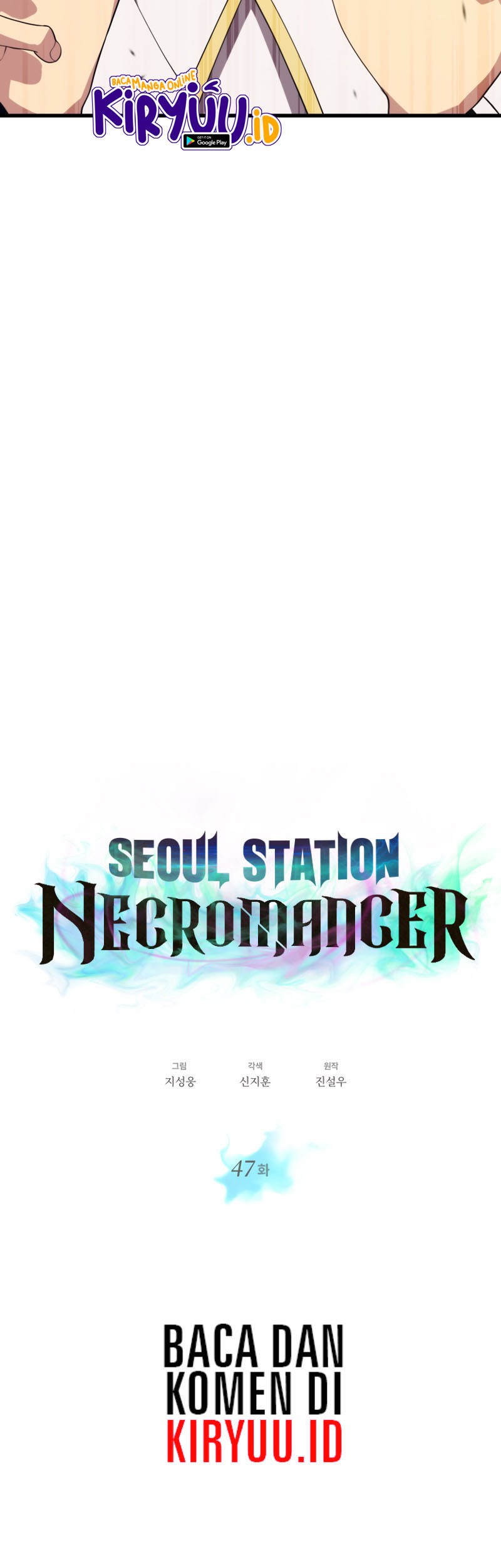 Seoul Station Necromancer Chapter 47 - halaman 14