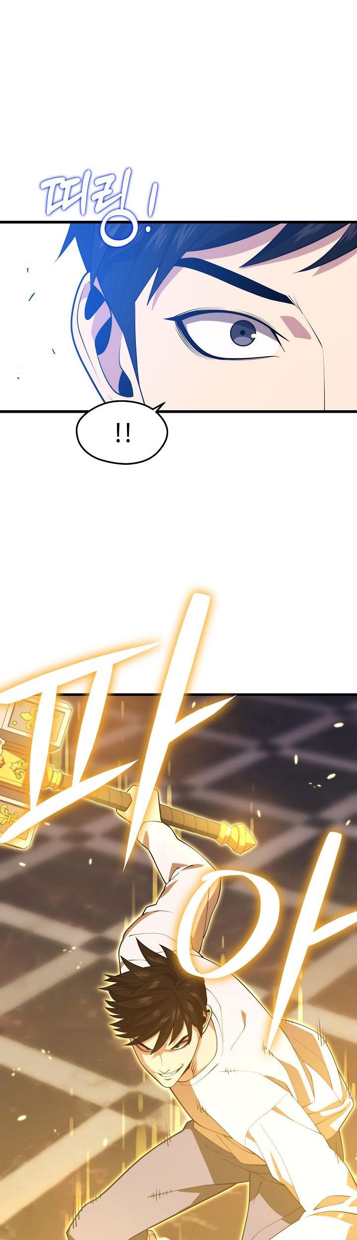 Seoul Station Necromancer Chapter 50 - halaman 39