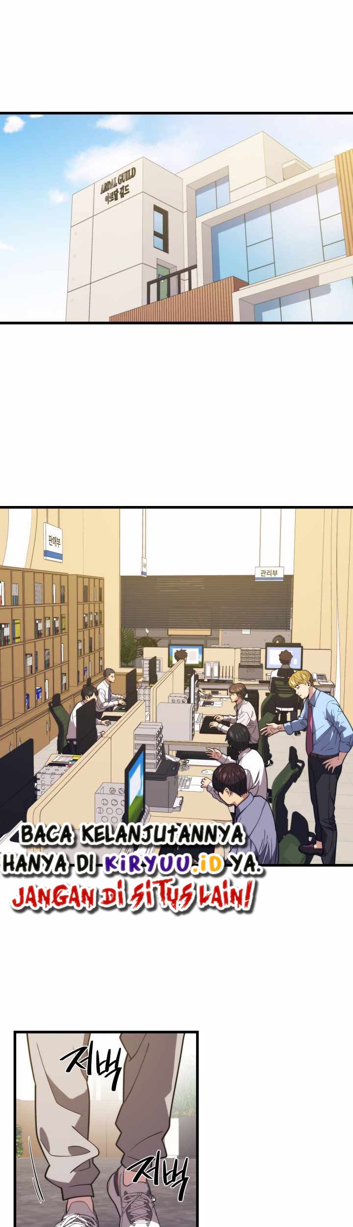 Seoul Station Necromancer Chapter 52 - halaman 17