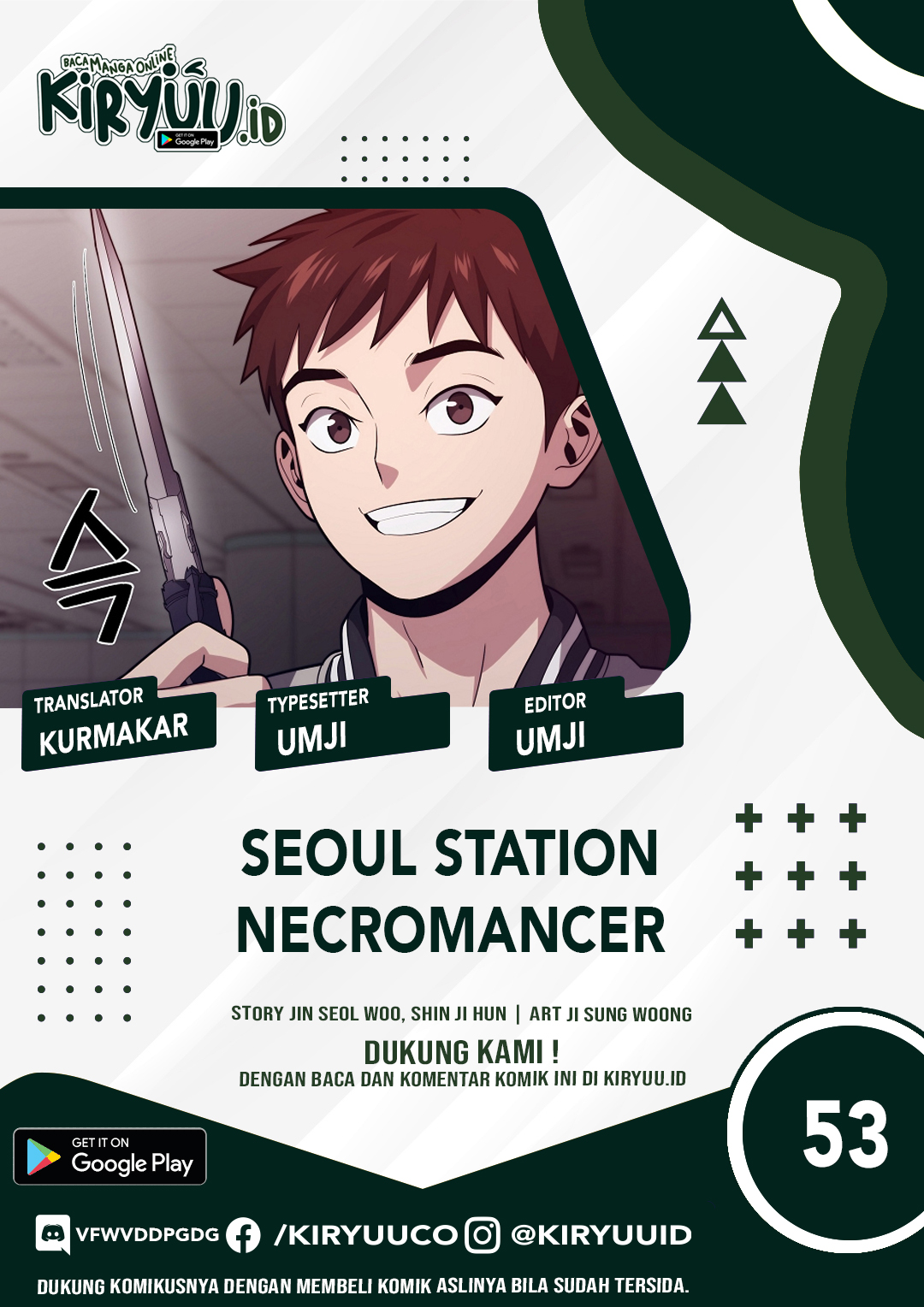 Seoul Station Necromancer Chapter 53 - halaman 2
