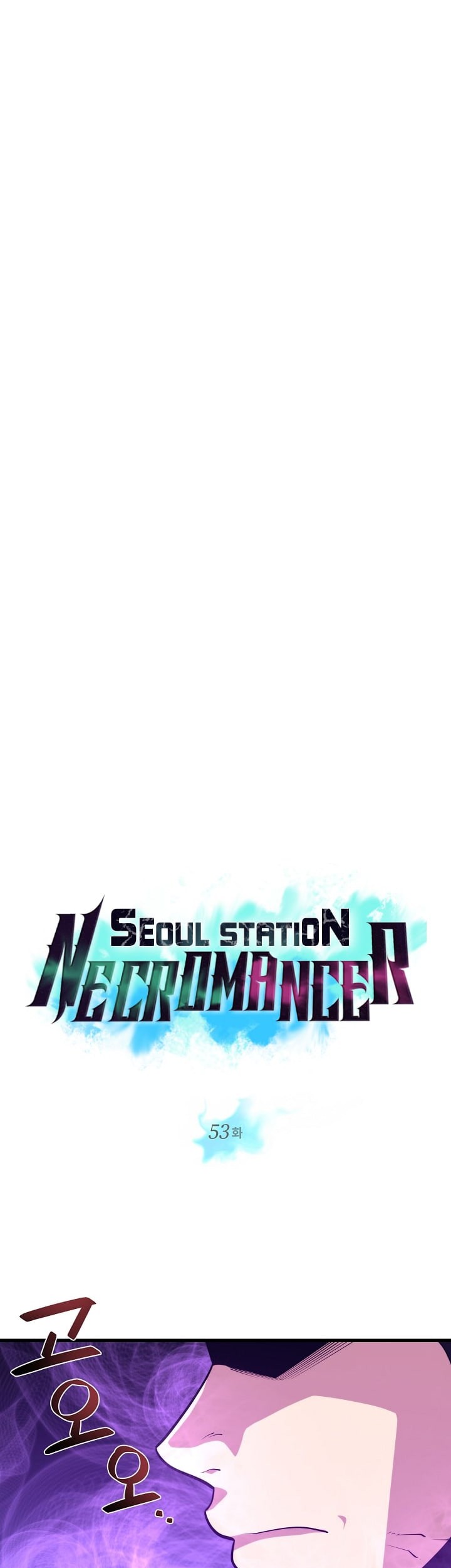 Seoul Station Necromancer Chapter 53 - halaman 6