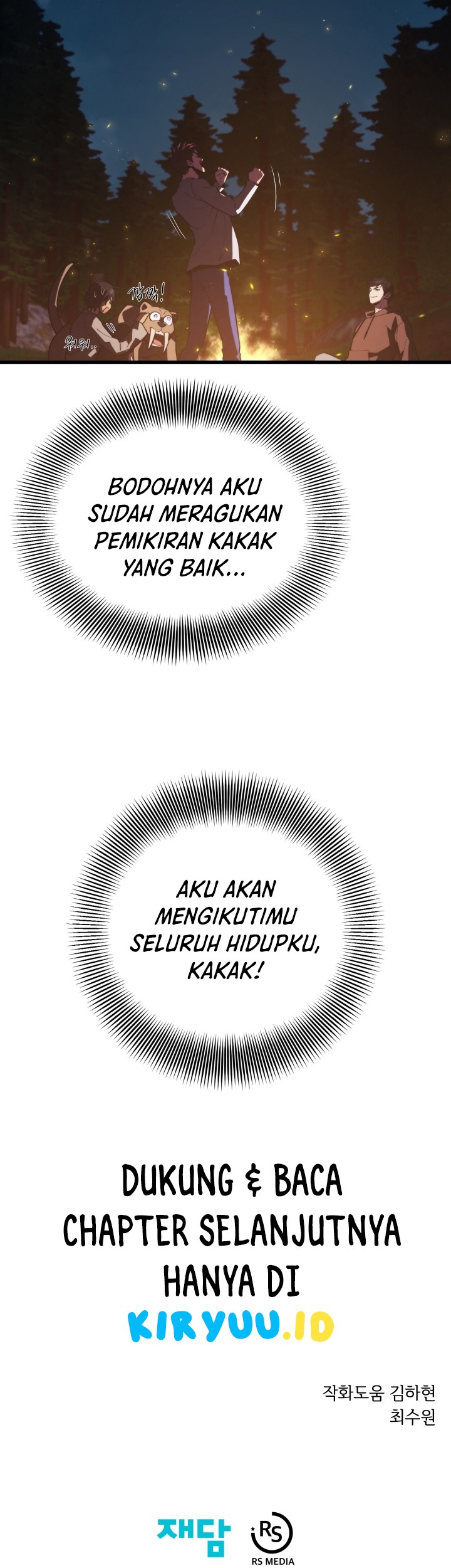 Seoul Station Necromancer Chapter 54 - halaman 51