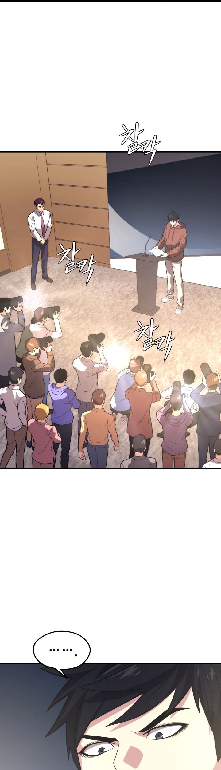 Seoul Station Necromancer Chapter 55 - halaman 17
