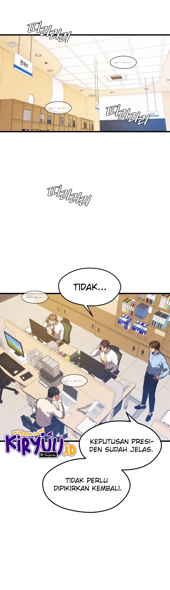 Seoul Station Necromancer Chapter 55 - halaman 28