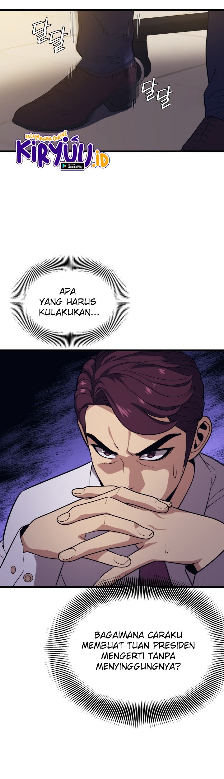 Seoul Station Necromancer Chapter 55 - halaman 4
