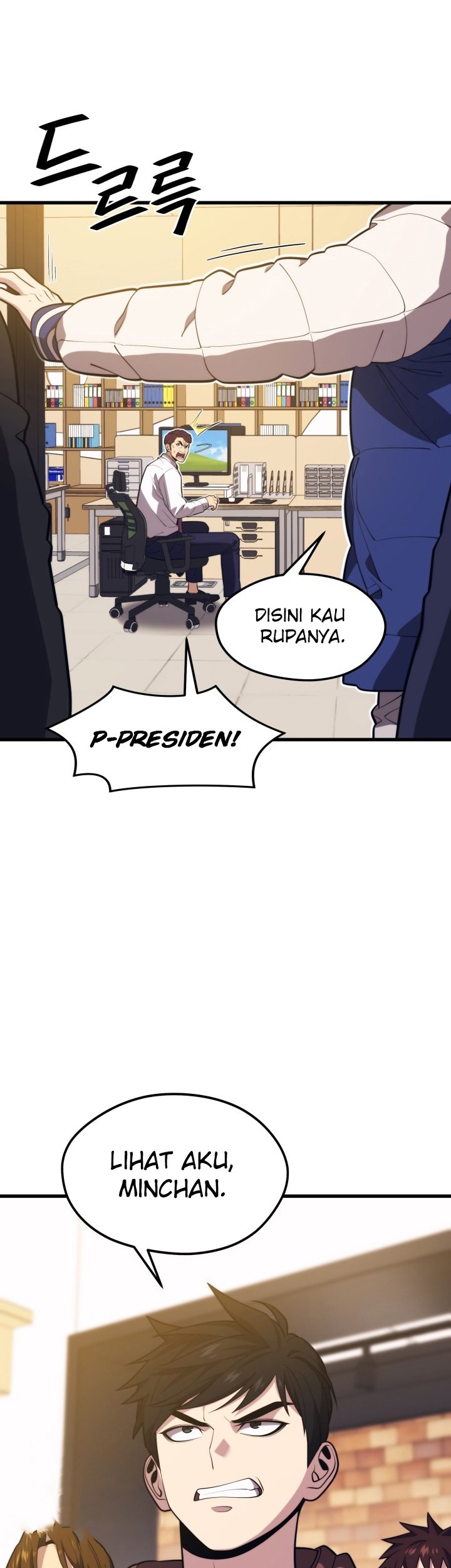 Seoul Station Necromancer Chapter 55 - halaman 5