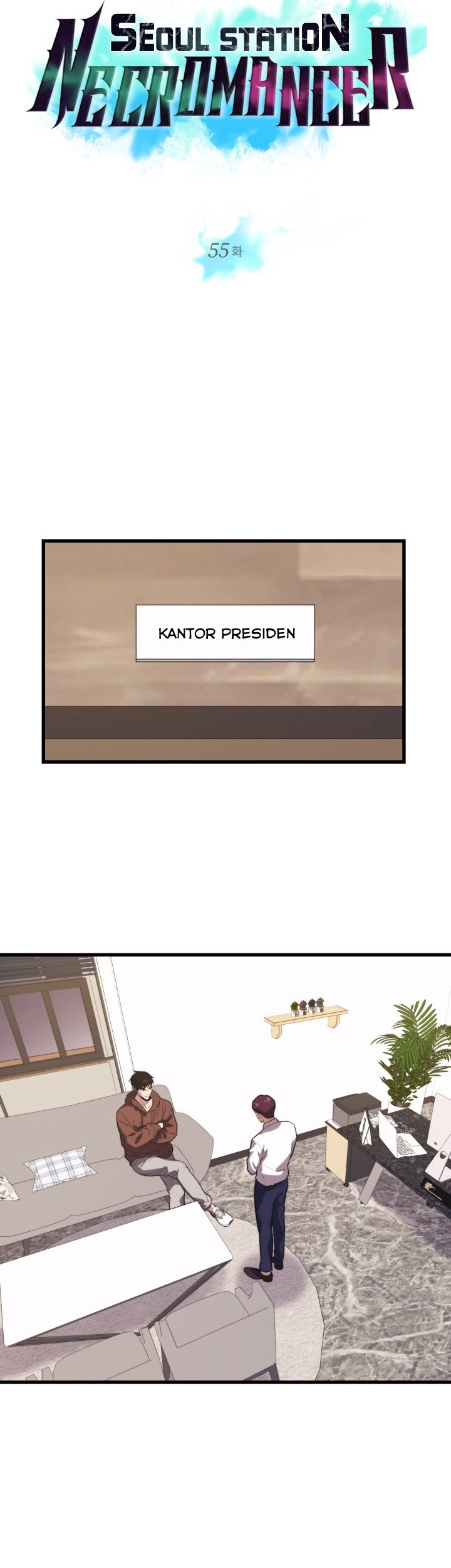Seoul Station Necromancer Chapter 55 - halaman 7