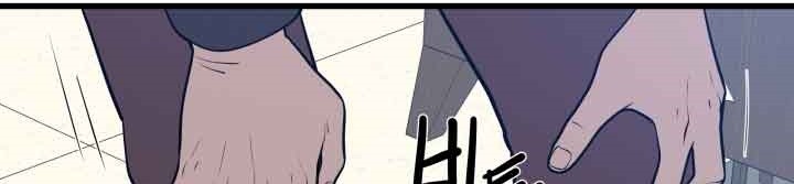 Seoul Station Necromancer Chapter 56 - halaman 56