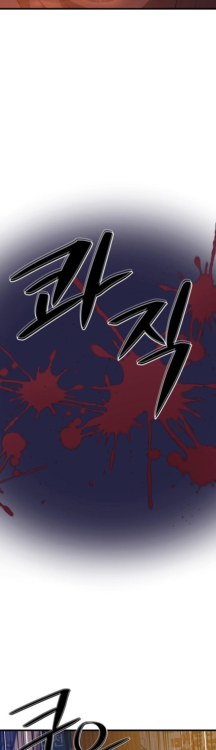 Seoul Station Necromancer Chapter 57 - halaman 36