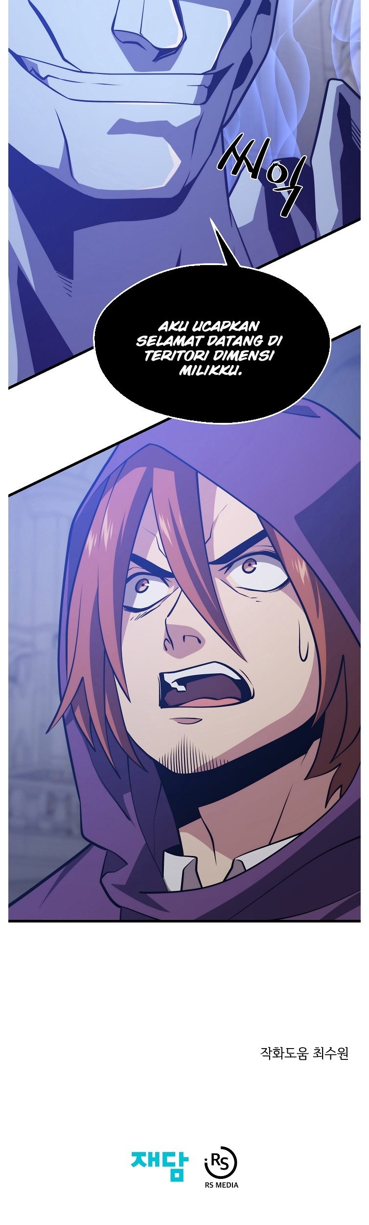 Seoul Station Necromancer Chapter 57 - halaman 57