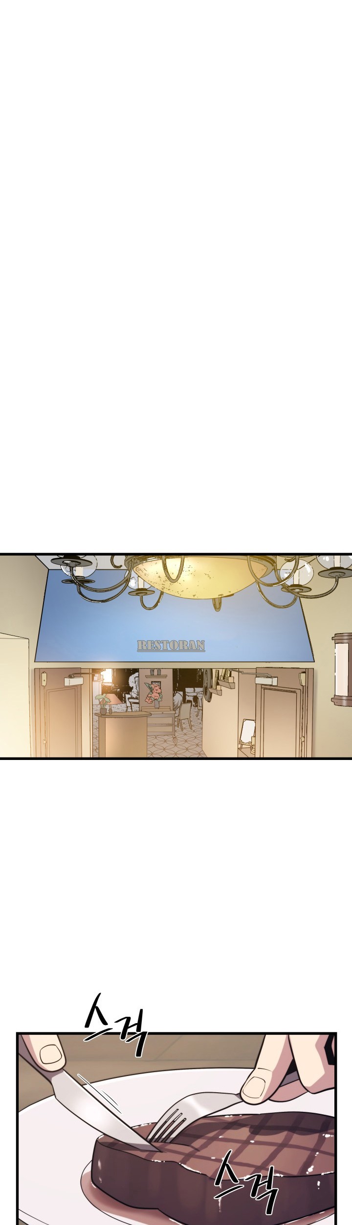 Seoul Station Necromancer Chapter 58 - halaman 29