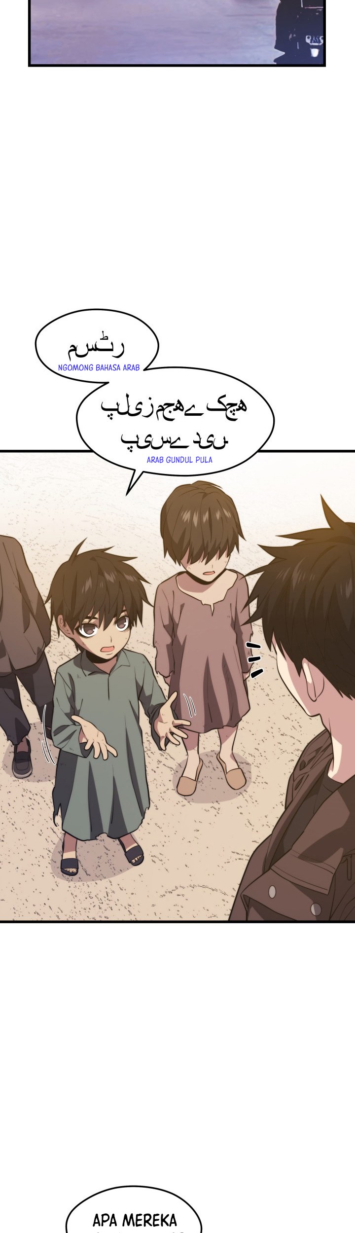Seoul Station Necromancer Chapter 58 - halaman 36