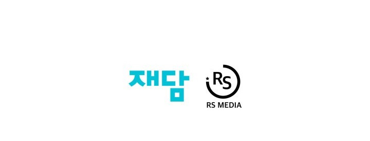 Seoul Station Necromancer Chapter 58 - halaman 53