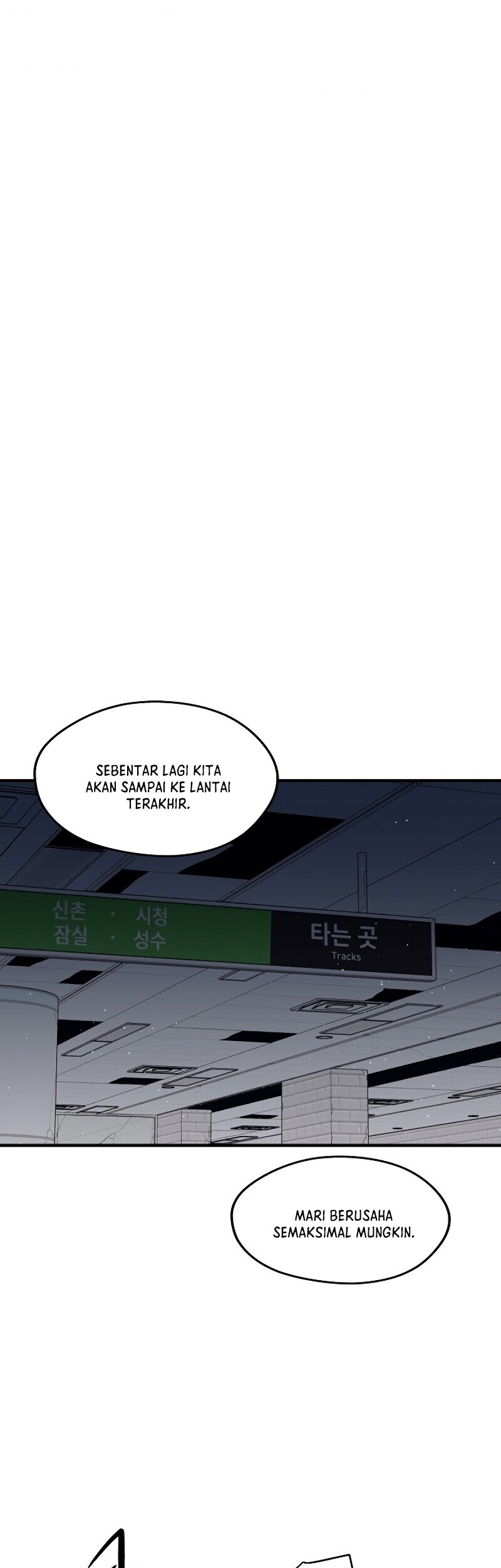 Seoul Station Necromancer Chapter 6 - halaman 42