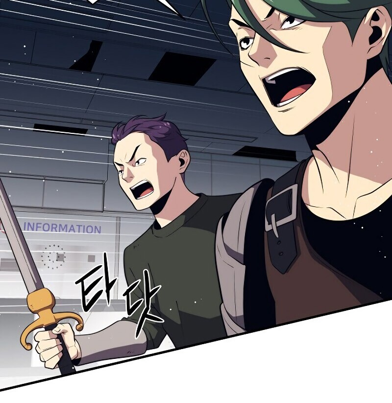Seoul Station Necromancer Chapter 6 - halaman 51