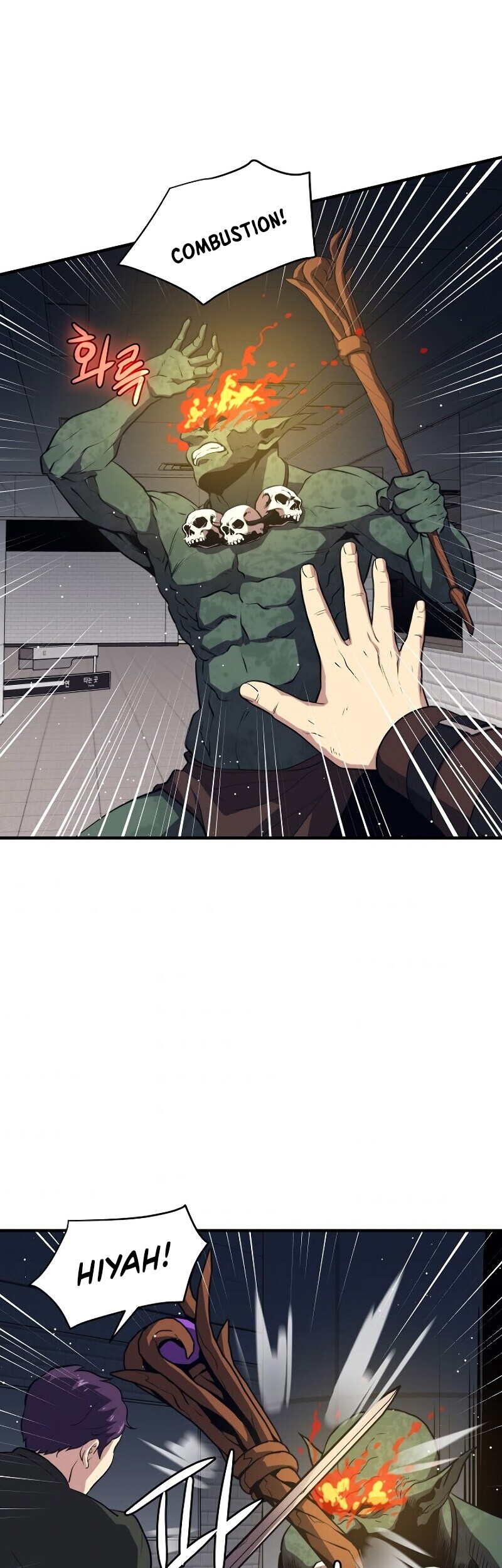 Seoul Station Necromancer Chapter 6 - halaman 52