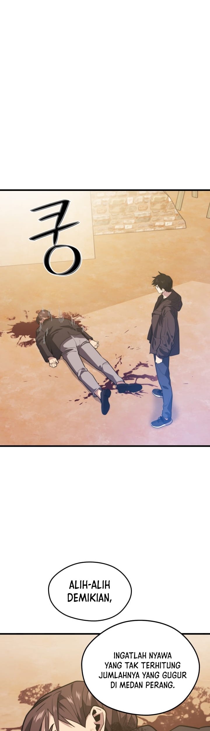 Seoul Station Necromancer Chapter 60 - halaman 18