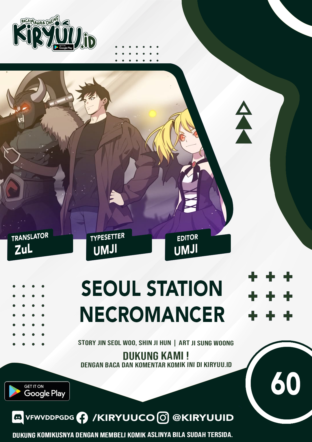 Seoul Station Necromancer Chapter 60 - halaman 2