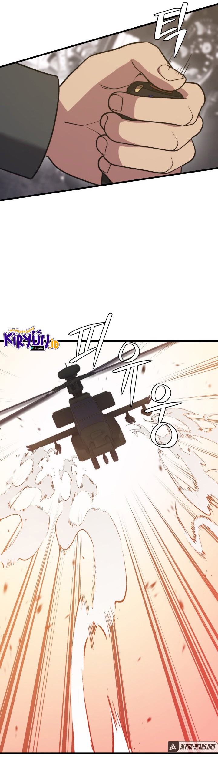 Seoul Station Necromancer Chapter 61 - halaman 21