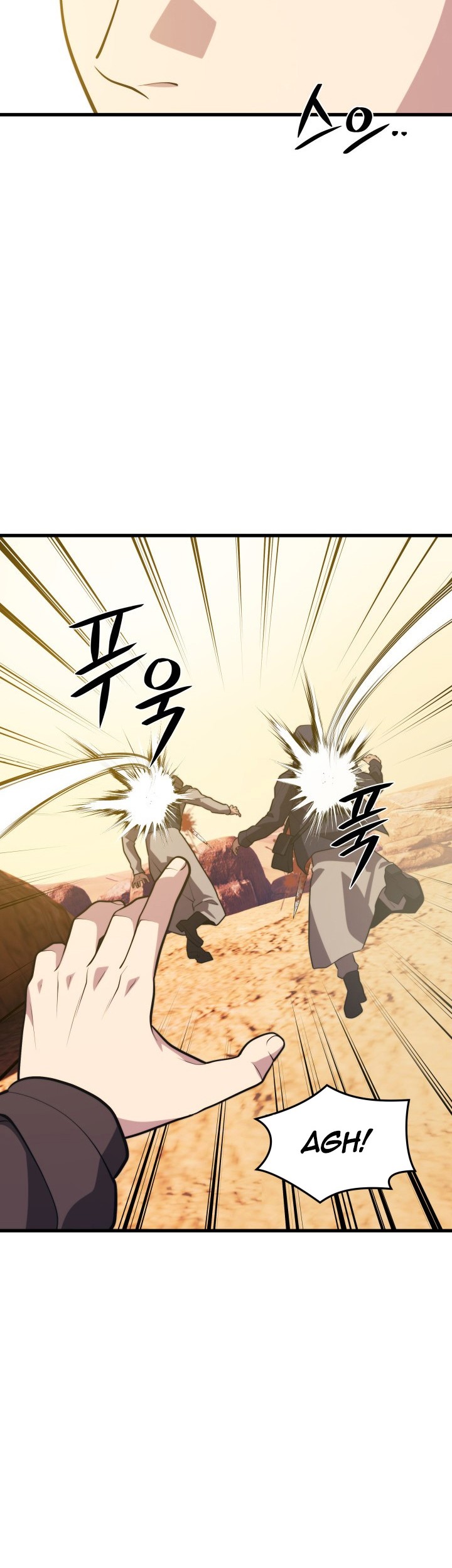 Seoul Station Necromancer Chapter 61 - halaman 42