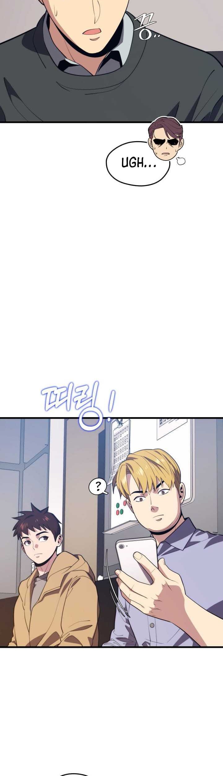 Seoul Station Necromancer Chapter 62 - halaman 13