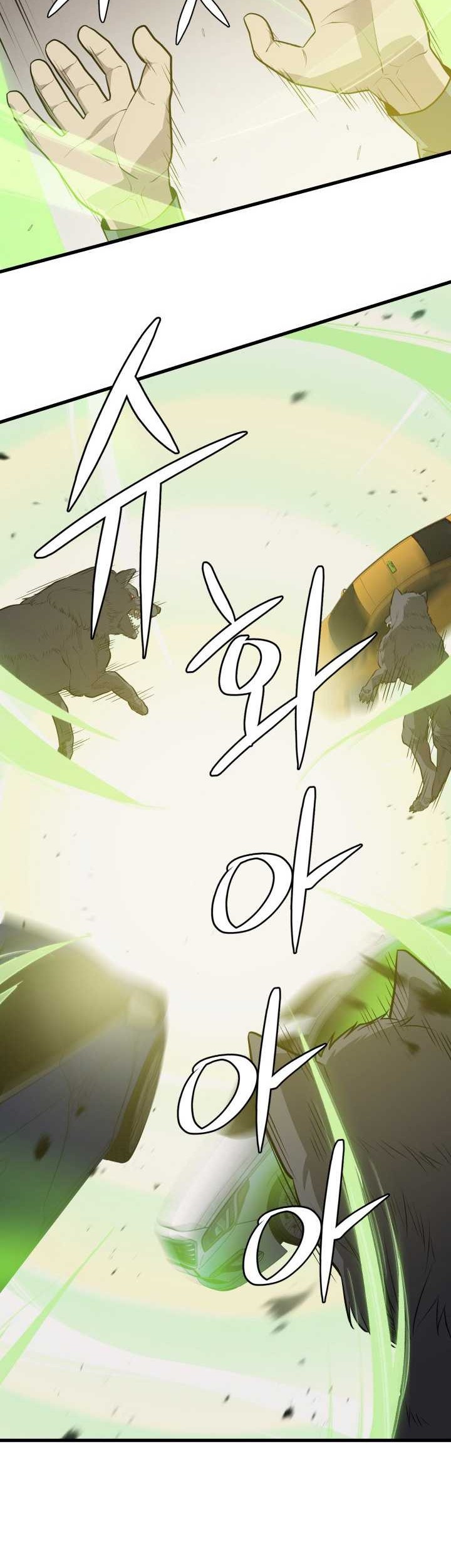 Seoul Station Necromancer Chapter 63 - halaman 11