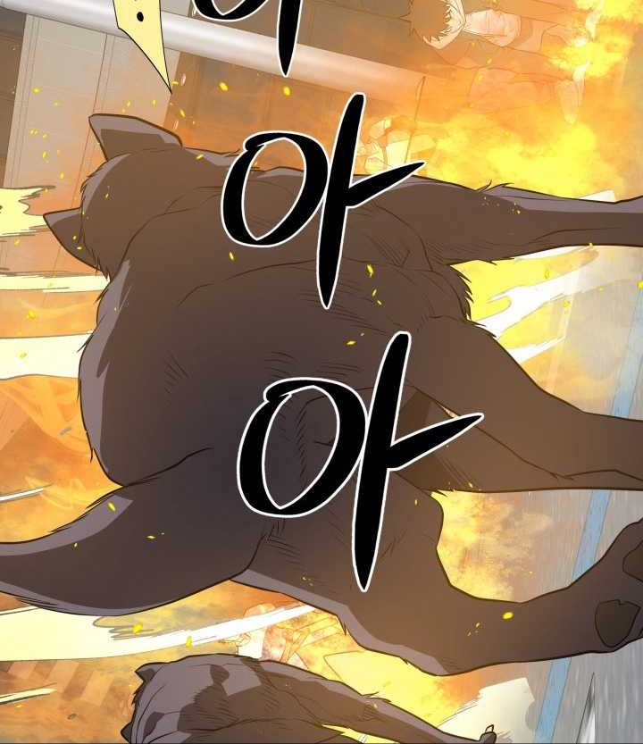 Seoul Station Necromancer Chapter 63 - halaman 28