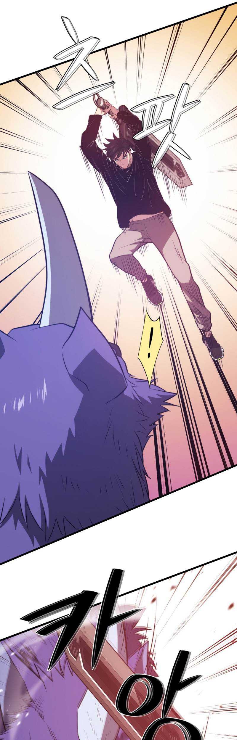 Seoul Station Necromancer Chapter 64 - halaman 17
