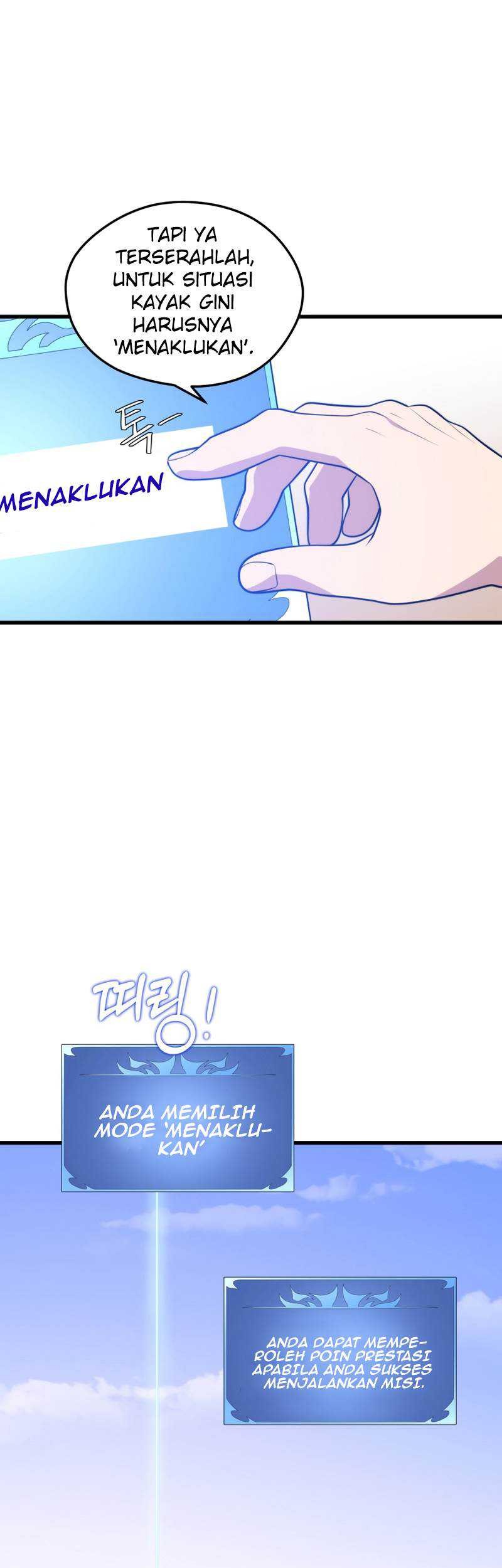 Seoul Station Necromancer Chapter 64 - halaman 27