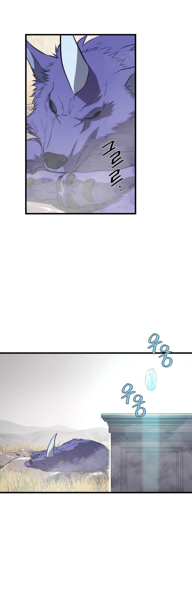 Seoul Station Necromancer Chapter 64 - halaman 29