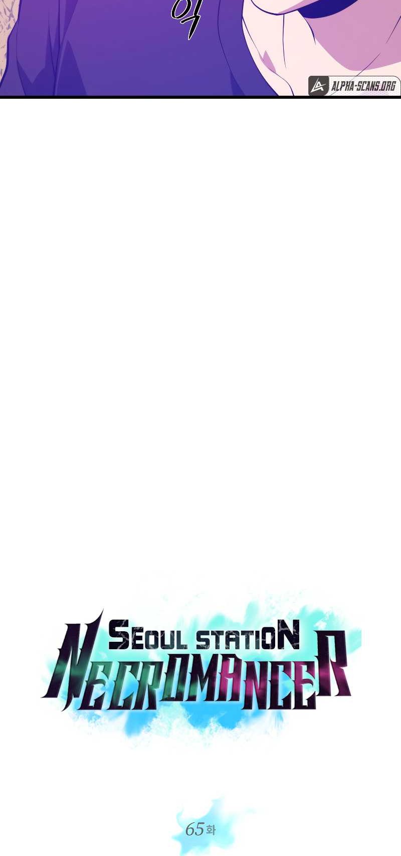 Seoul Station Necromancer Chapter 65 - halaman 10