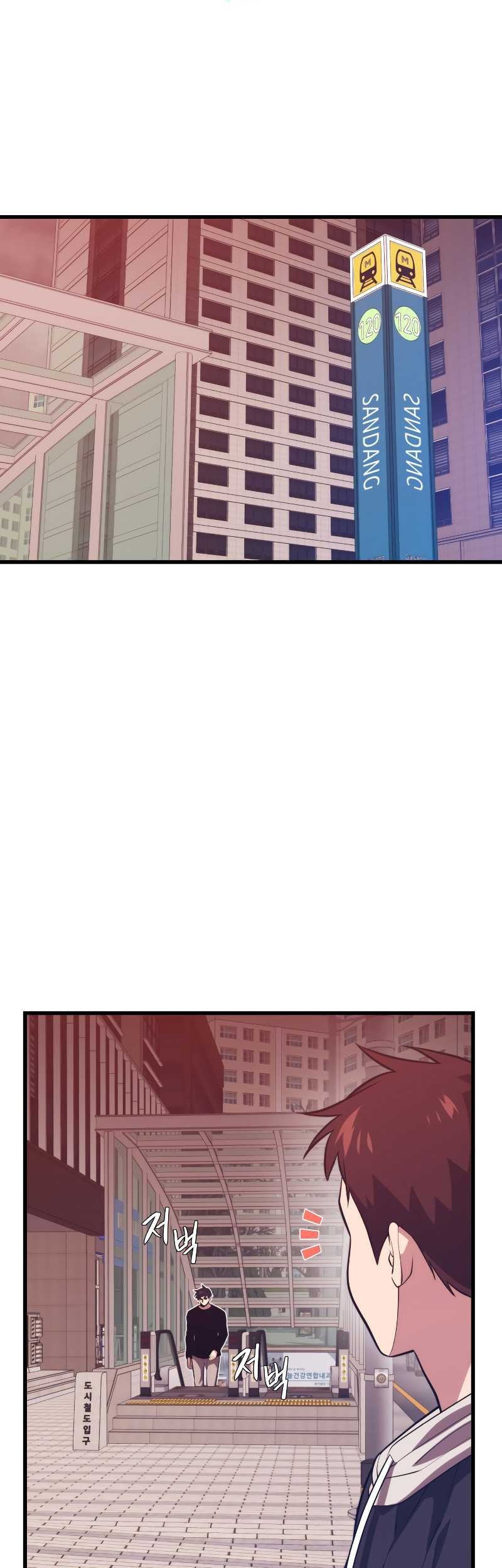 Seoul Station Necromancer Chapter 65 - halaman 11