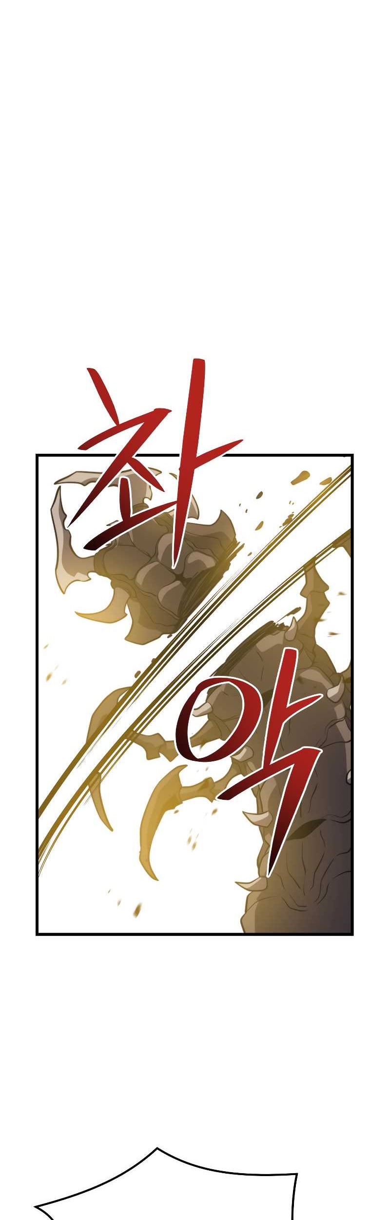 Seoul Station Necromancer Chapter 65 - halaman 16